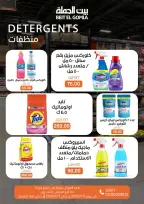 الانتقال إلى الصفحة 19 من 19