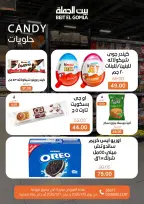 الانتقال إلى الصفحة 16 من 19