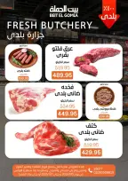 الانتقال إلى الصفحة 4 من 19