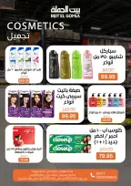 الانتقال إلى الصفحة 32 من 38