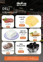 الانتقال إلى الصفحة 2 من 38