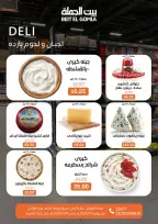 الانتقال إلى الصفحة 4 من 38