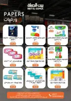 الانتقال إلى الصفحة 37 من 38