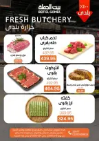 الانتقال إلى الصفحة 8 من 38