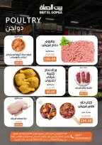 الانتقال إلى الصفحة 9 من 38