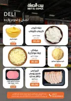 الانتقال إلى الصفحة 3 من 38