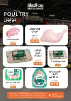 الانتقال إلى الصفحة 10 من 38