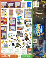 Offres Groupe Saudia Qatar de 15 à 31 janvier 2026 Offres de nettoyage de maison