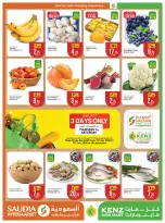 Saudia Group Qatar Offers from 15 to 17 January 2026 3days only offer