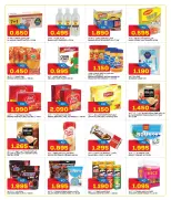 Offres Oncost  Farwaniya, Jahra et jleeb  de 15 à 17 janvier Offres incroyables