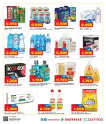 Offres Oncost  Farwaniya, Jahra et jleeb  de 15 à 17 janvier Offres incroyables