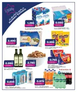 Offres Oncost  Sulaibiya, Hawalli et Fahaheel  de 15 à 17 janvier Offres incroyables