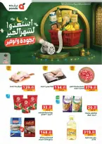 الانتقال إلى الصفحة 1 من 88