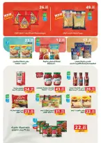 الانتقال إلى الصفحة 12 من 88