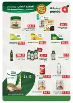 الانتقال إلى الصفحة 15 من 88