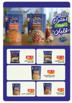 الانتقال إلى الصفحة 16 من 88