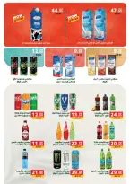 الانتقال إلى الصفحة 20 من 88