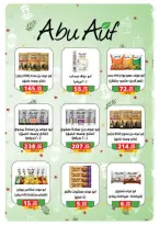 الانتقال إلى الصفحة 3 من 88