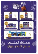 الانتقال إلى الصفحة 22 من 88