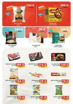 الانتقال إلى الصفحة 23 من 88