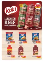 الانتقال إلى الصفحة 24 من 88