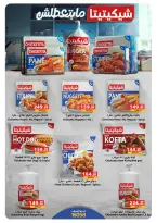 الانتقال إلى الصفحة 25 من 88