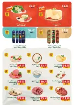 الانتقال إلى الصفحة 27 من 88