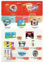 الانتقال إلى الصفحة 28 من 88