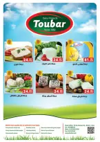 الانتقال إلى الصفحة 30 من 88