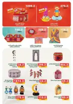 الانتقال إلى الصفحة 4 من 88