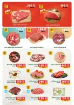 الانتقال إلى الصفحة 33 من 88