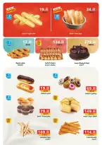 الانتقال إلى الصفحة 36 من 88