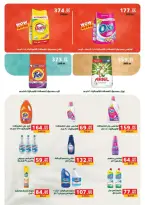 الانتقال إلى الصفحة 40 من 88