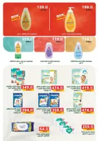 الانتقال إلى الصفحة 41 من 88