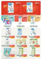 الانتقال إلى الصفحة 42 من 88