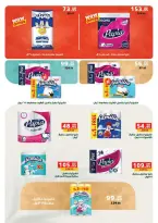 الانتقال إلى الصفحة 43 من 88