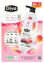 الانتقال إلى الصفحة 45 من 88