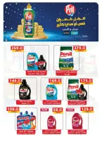 الانتقال إلى الصفحة 49 من 88