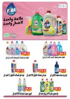 الانتقال إلى الصفحة 50 من 88