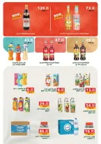 الانتقال إلى الصفحة 7 من 88