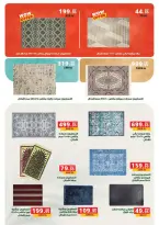 الانتقال إلى الصفحة 62 من 88