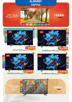 الانتقال إلى الصفحة 66 من 88