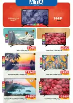 الانتقال إلى الصفحة 67 من 88