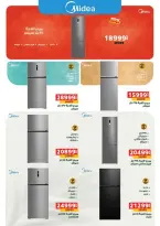 الانتقال إلى الصفحة 70 من 88