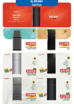 الانتقال إلى الصفحة 72 من 88