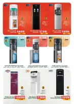 الانتقال إلى الصفحة 73 من 88