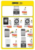 الانتقال إلى الصفحة 75 من 88