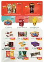 الانتقال إلى الصفحة 9 من 88