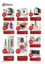 الانتقال إلى الصفحة 86 من 88