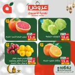 الانتقال إلى الصفحة 2 من 3